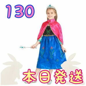 ハロウィン コスプレ 子供 仮装 130 プリンセス ワンピース 女の子 キッズ コスチューム 子供用 衣装 子供用 衣装