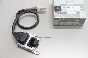 ◎新品 ベンツ純正 NOXセンサー1個 A000905801187＊事前に在庫・適合確認必要 W177 A200d 触媒前・W447 V220d 触媒前