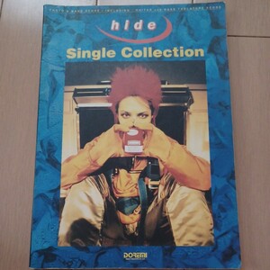 hide Single COLLECTION バンドスコア シングルコレクション ヒデ X JAPAN