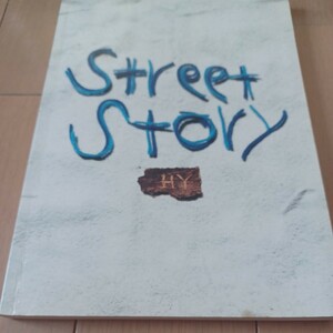 HY STREET STORY バンドスコア