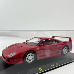 デアゴスティーニ レ・グランディ・フェラーリコレクション 1/24 FERRARI F40 1987年 Red ブラーゴ 完成品 ミニカー モデルカー