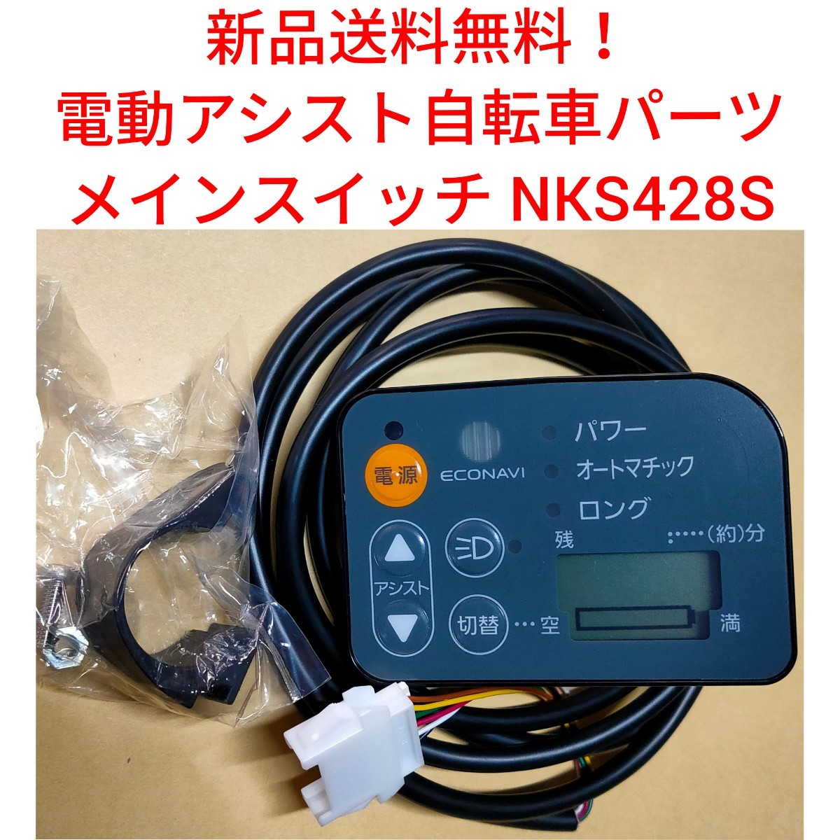 Yc12 修理します 保証付 1６AのパナソニックPanasonic リチウムイオン