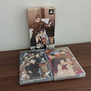 華ヤカ哉、我ガ一族 キネマモザイク・黄昏ポウラスタ セット / PSP ソフト ゲーム 乙女 イケメン / ■ ハガキ付 / ● 匿名配送