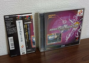 【 帯付】 マーシャルビート 2 / MARTIALBEAT 2 / PS ソフト 中古品 / ■ アンケートハガキ付 / ● 匿名配送