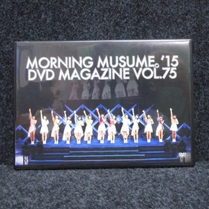 [DVD] モーニング娘。 DVD MAGAZINE VOL.75 DVDマガジン 