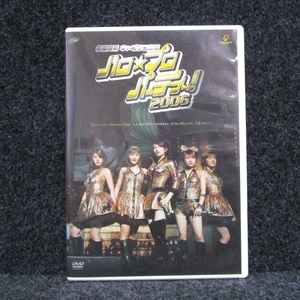 [DVD] 後藤真希 キャプテン公演 ハロプロ パーティー！ 2006