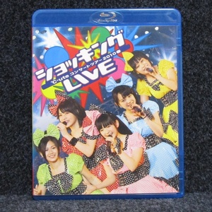 [Blu-ray] ℃-ute コンサートツアー 2010春 ショッキングLIVE