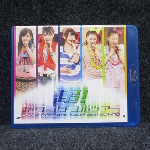 [Blu-ray] ℃-ute コンサートツアー 2011春 超！超ワンダフルツアー