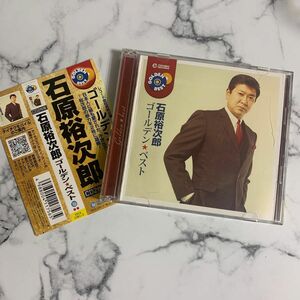 石原裕次郎　ゴールデン★ベスト　CD2枚組