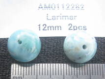 自然光撮影★天然石&ラリマー▲丸玉!12mm!2粒！!!！_画像2