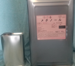 送料込み 小分け「工業用 メタノール 1L」希釈 洗浄 脱脂 昆虫採集等に メチルアルコール メタノール99％