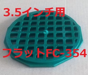 s медь 3.5 дюймовый для ласты покрытие форель глаз Flat FC-354ikeda тип 