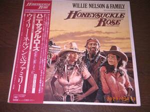 ◎ウィリー・ネルソン／WILLIE NELSON【HOMEYSUCKLE ROSE】2LP／美盤◎
