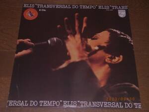 ◎エリス・レジーナ／ELIS REGINA【ライブ・イン・リオ】LP／美盤◎