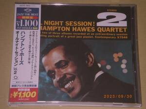 ●ハンプトン・ホーズ／HAMPTON HAWES【ALL NIGHT SESSION! Vol.2】CD／美品●