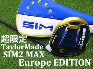 【超限定ドライバー】 テーラーメイド　TaylorMade　SIM2 MAX　Europe Edition　フジクラ ベンタス ブルー　5S　ヨーロッパ　メンズ 右 1W