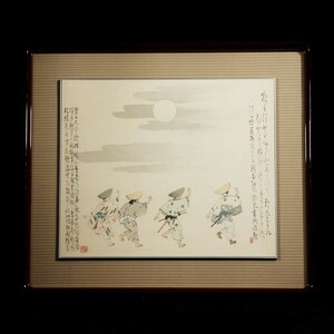 Art hand Auction [Authentique] ■ Suga Tatehiko ■ Awa Odori Peinture Louange Soie/Encadré Garanti authentique 220115024, Peinture, Peinture japonaise, personne, Bodhisattva