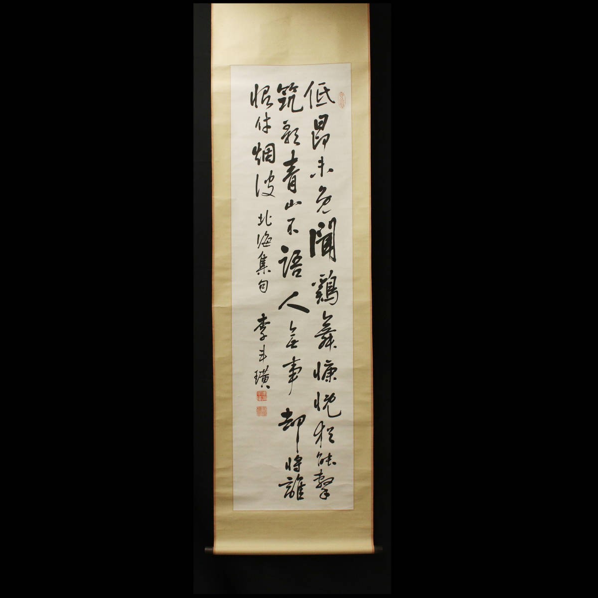◇松本芳翠三行書紙本墨筆肉筆書家共箱商品细节| 雅虎拍卖| One Map by