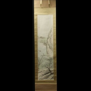 Art hand Auction [真迹]■筑京小野■纸上手绘山水画立卫健春 230512043, 绘画, 日本画, 景观, 风与月