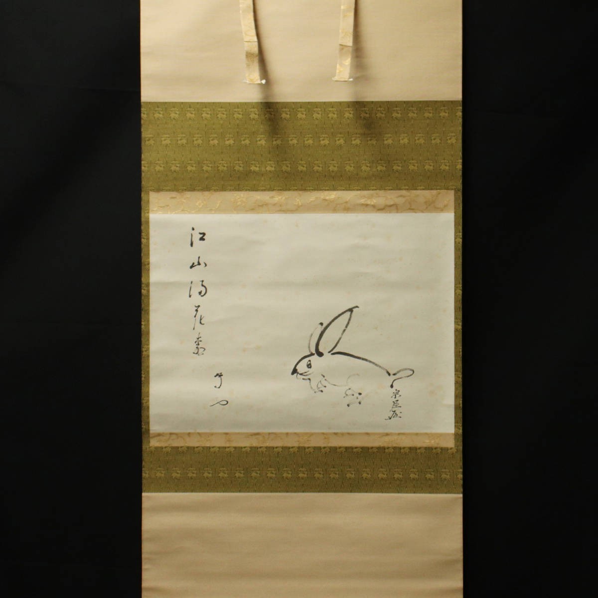2023年最新】Yahoo!オークション -武者小路千家(掛軸)の中古品・新品