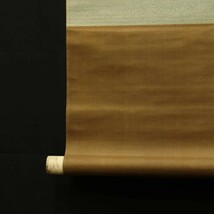 【模写】■ 日本古筆 ■　紙本 伝『豊蔵坊信海 筆』 肉筆書簡 軸装　＜230619041＞_画像9