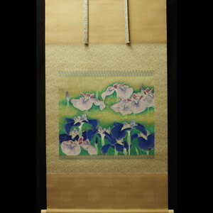 Art hand Auction [Authentic] ■ Maruyama Ishine ■ Hand-painted Japanese painting on paper May Rain (Iris) (with Takashimaya seal) 230619030, Painting, Japanese painting, Flowers and Birds, Wildlife