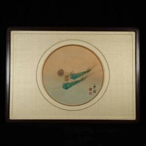 Art hand Auction [Authentique] ■ Kageyoshi Imao ■ Peinture japonaise Chimaki/sceau partagé 230309031, Peinture, Peinture japonaise, autres