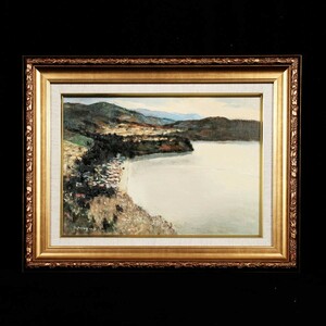 Art hand Auction [Trabajo auténtico] ■ Yasuo Ito ■ Lago Hakone Ashi F4/pintura al óleo 230213014, cuadro, pintura al óleo, Naturaleza, Pintura de paisaje