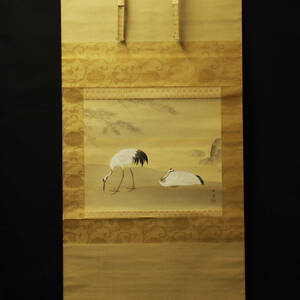 【真作】『金島桂華』筆/絹本軸装 肉筆日本画 “双鶴”　＜230823011＞