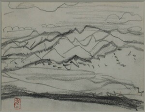 Art hand Auction [أصيل] ■ تاكيجي فوجيشيما ■ رسم تخطيطي لسلسلة الجبال/مؤطر أصلي مضمون 230726015, عمل فني, تلوين, الرسم بقلم الرصاص, الفحم الرسم