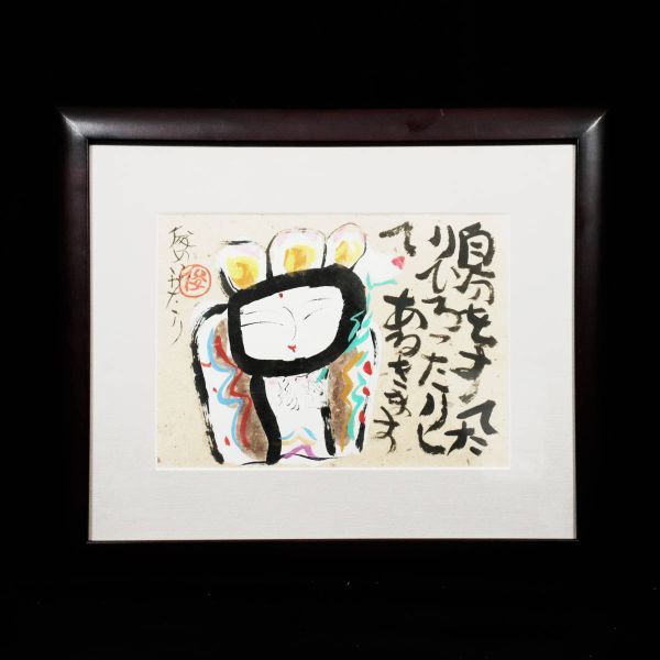 [Аутентичные] ■ Тошиаки Ватанабэ ■ Ручная роспись тушью 230213031, произведение искусства, Рисование, Живопись тушью