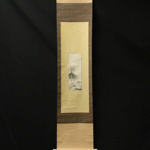 Art hand Auction 【真作】■ 川合玉堂 ■ 紙本 肉筆日本画 “渓村帰駄 (箱書:川合修二) 230123029, 絵画, 日本画, 山水, 風月