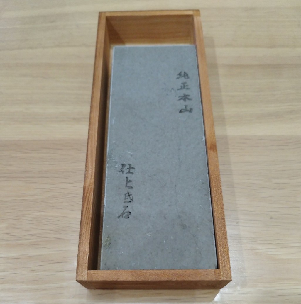 ヤフオク! -「天然砥石 仕上」の落札相場・落札価格