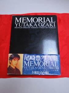 ★おすすめ品★【 　尾崎豊写真集 MEMORIAL (1984‐1988) 　全撮影 / 山内順仁　　　1点　 】　　　