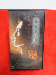 ★使用わずか品★【 　　VHS　TOUR 1991 BIRTH 　YUTAKA OZAKI　尾崎豊　　　　1点 　】　★最安送料230で発送可！