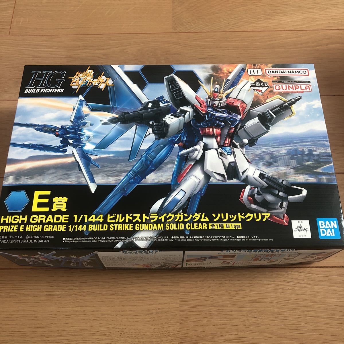 通信販売 一番くじ 機動戦士ガンダム ガンプラ 2023 E賞 G賞 H賞