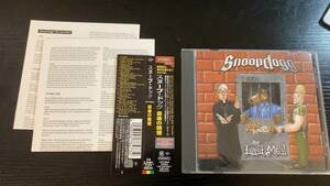 Snoop Dogg The last meal 国内盤CD スヌープ・ドッグ 最後の晩餐 hiphop