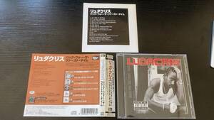 LUDACRIS BACK FOR THE FIRST TIME 国内盤CD リュダクリス hiphop