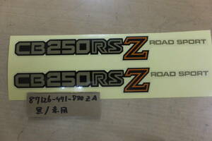 ♪CB250RSZ/CB250RS-Z/MC02/黒、赤用/金文字/サイドカバーデカール/リプロ品/新品/87126-471-830ZA