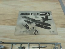 当時物　レトロ　プラモデル　未組立　GOSHAWK F11C-2 1/72SCALE MODEL KIT NAVY SHIPBOARD FIGHTER ヴィンテージ　おもちゃ　Monogram R_画像10