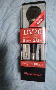 未使用/即決★Pioneer DM-DV20 DYNAMIC MICROPHONE ボーカル用　標準機　2way 3.0m★便利なコード着脱タイプ★早い者勝ち　マイク