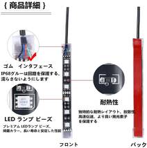 (B) バイク用 LEDテープライト 防水IP65 RGB LED イルミネーション ライト 車用 車 シリコン チューブ 15色 リモコン_画像3