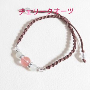 天然石マクラメブレスレット ハンドメイド (チェリークオーツ・ニュージェイド・クラッククオーツ)
