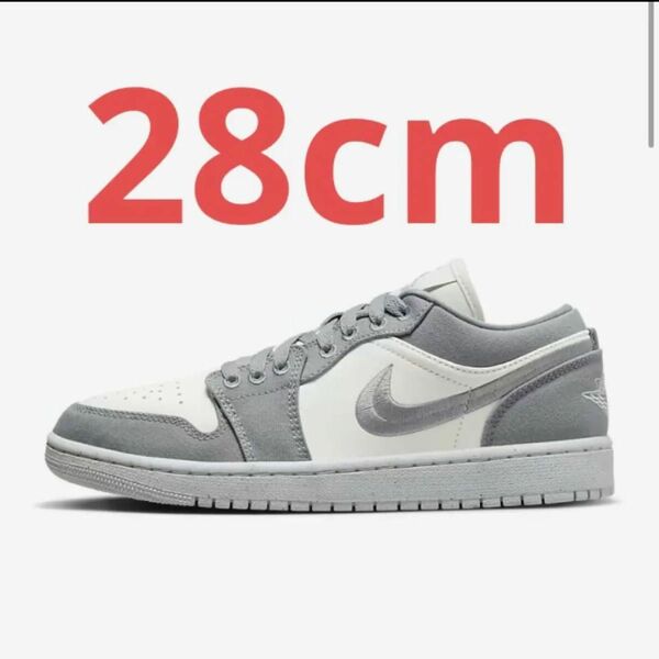 Nike WMNS Air Jordan 1 Low Light Steel Grey 