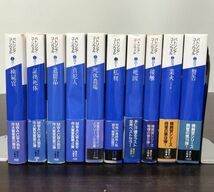 送料込! パトリシア コーンウェル 検屍官シリーズ 1～10 10冊セット まとめ 講談社文庫 証拠死体 遺留品 死体農場 私刑 接触 業火 他(BOX)_画像1