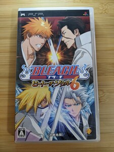 【PSP】 BLEACH ～ヒート・ザ・ソウル 6～