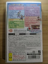 【PSP】 太鼓の達人ぽ～たぶるDX_画像2