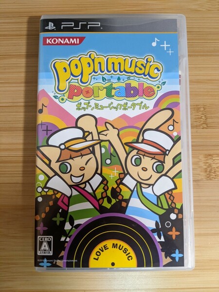 【PSP】 ポップンミュージックポータブル