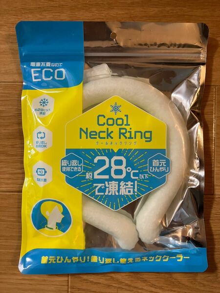 新品未使用未開封 クールネックリング