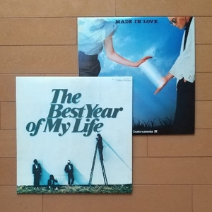 LPまとめて2枚セット/ オフコース☆OFF COURSE「THE BEST YEAR OF MY LIFE」「MADE IN LOVE / INSTRUMENTS Ⅲ」歌詞カード付